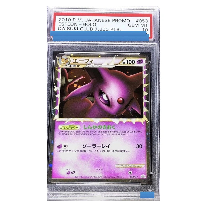Proxy 2009 POKEMON JAPANESE PROMO #044 RAICHU-HOLO DAISUKI CLUB 5,200 PTS. Authentication Grading 10 Collection Game Card