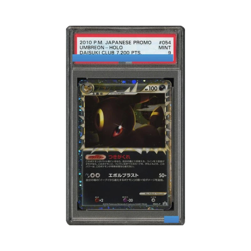 Proxy 2009 POKEMON JAPANESE PROMO #044 RAICHU-HOLO DAISUKI CLUB 5,200 PTS. Authentication Grading 10 Collection Game Card