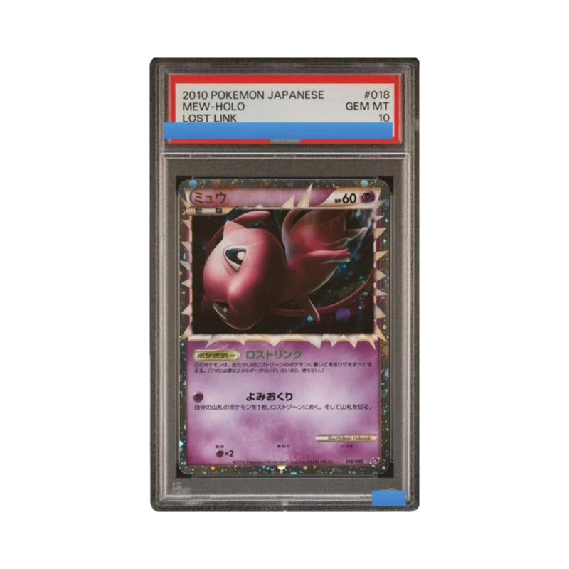 Proxy 2009 POKEMON JAPANESE PROMO #044 RAICHU-HOLO DAISUKI CLUB 5,200 PTS. Authentication Grading 10 Collection Game Card