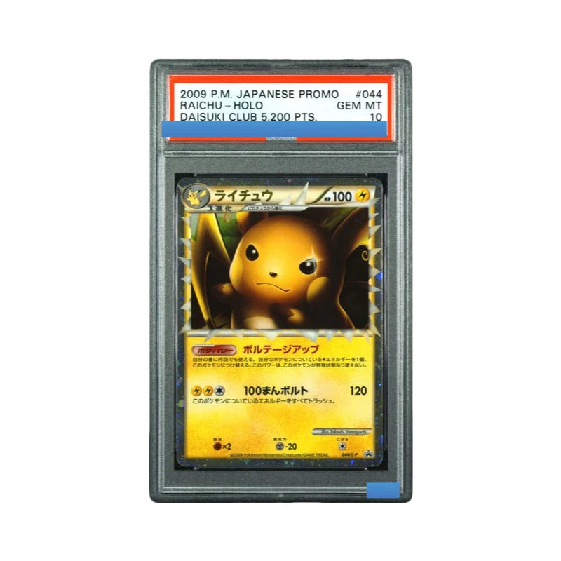 Proxy 2009 POKEMON JAPANESE PROMO #044 RAICHU-HOLO DAISUKI CLUB 5,200 PTS. Authentication Grading 10 Collection Game Card